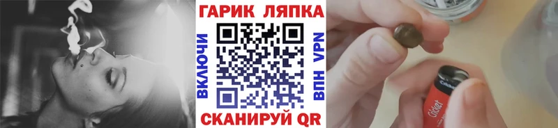 Наркошоп купить Кокаин  Мефедрон  Амфетамин  ГЕРОИН  ГАШИШ  Котельники