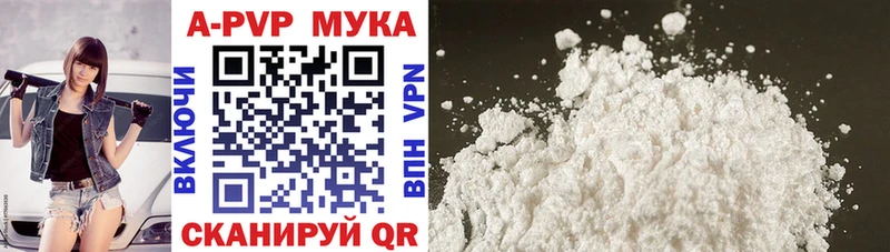 Купить где  Котельники  A PVP СК 