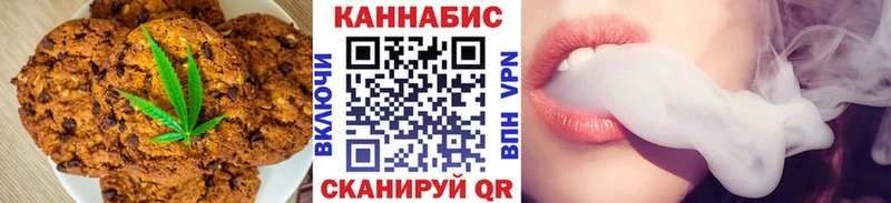 Купить закладки  Котельники  Печенье с ТГК марихуана 