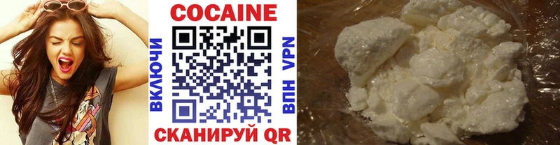 Купить где Котельники COCAIN Перу