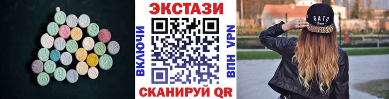 Ecstasy XTC  Купить  Котельники 