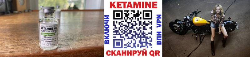 КЕТАМИН ketamine  Купить закладки  Котельники 