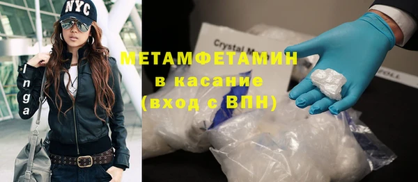 бошки Гусь-Хрустальный