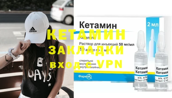 бошки Гусь-Хрустальный