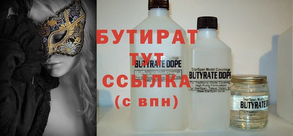 бошки Гусь-Хрустальный