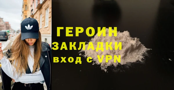 mix Гусиноозёрск