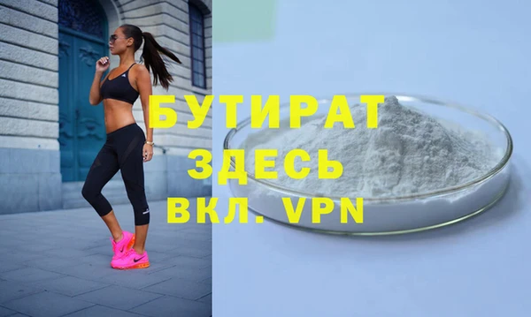 бошки Гусь-Хрустальный