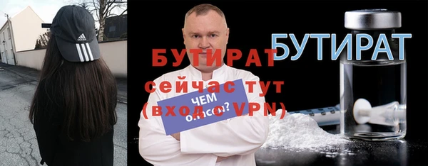 бошки Гусь-Хрустальный