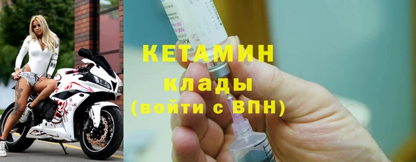 mix Гусиноозёрск