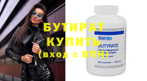ГАЛЛЮЦИНОГЕННЫЕ ГРИБЫ Гусев