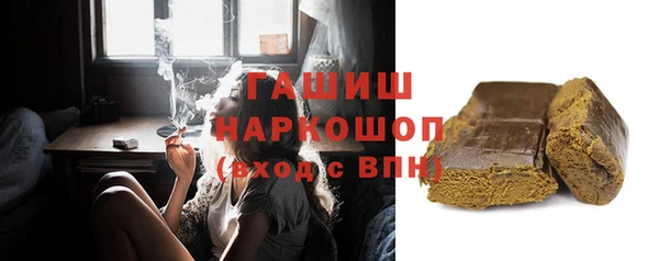 ГАЛЛЮЦИНОГЕННЫЕ ГРИБЫ Гусев