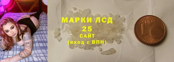 mix Гусиноозёрск