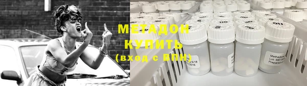 mix Гусиноозёрск