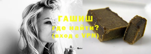 mix Гусиноозёрск