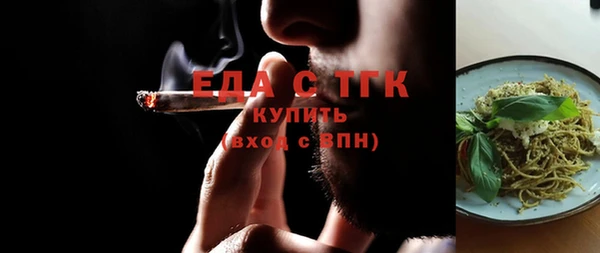 mix Гусиноозёрск