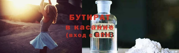 mix Гусиноозёрск