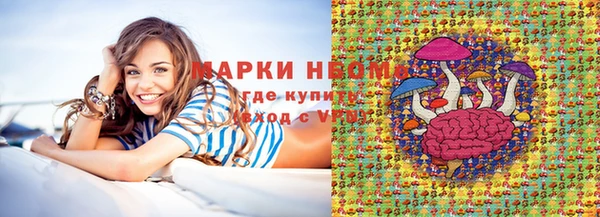 mix Гусиноозёрск
