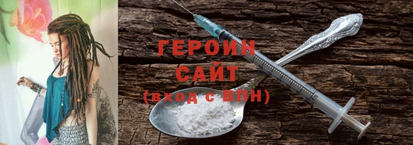 mix Гусиноозёрск