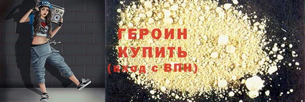 бошки Гусь-Хрустальный