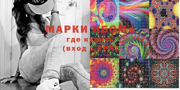 mix Гусиноозёрск