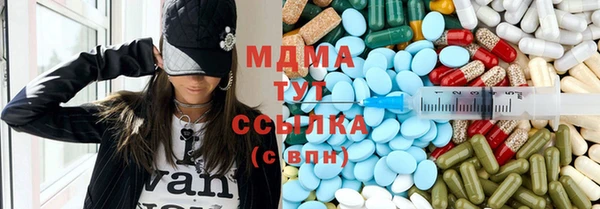 mix Гусиноозёрск