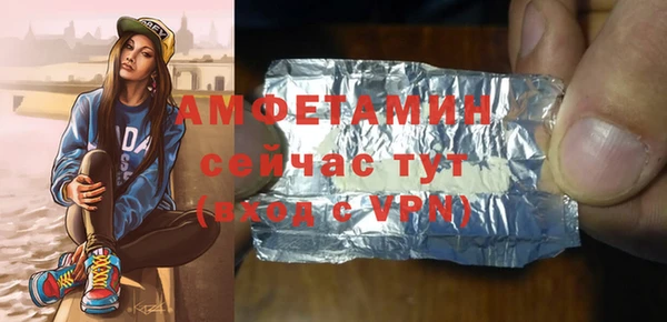 бошки Гусь-Хрустальный