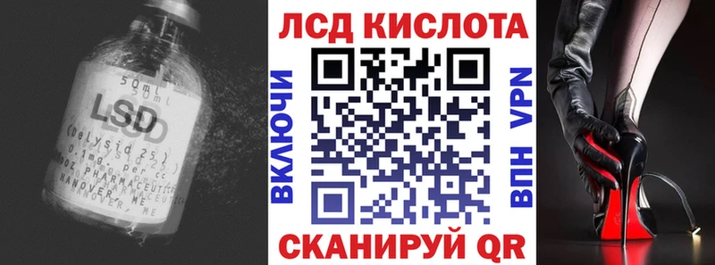 Лсд 25 экстази ecstasy  Купить закладки  Котельники 