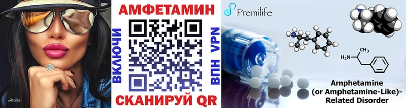 Метамфетамин пудра  Купить где  Котельники 