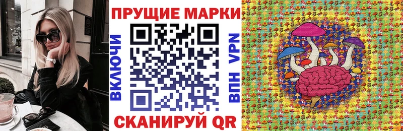 Марки NBOMe 1,5мг  Купить закладки  Котельники 