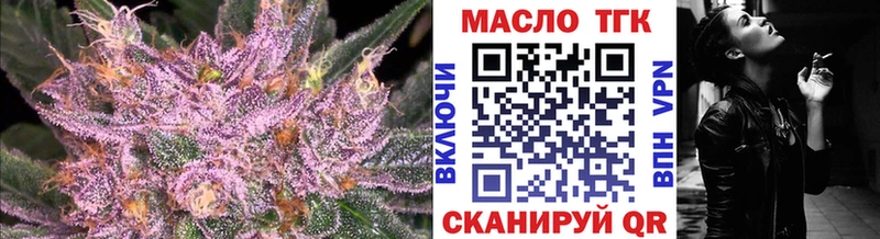 Купить закладки  Котельники  Дистиллят ТГК жижа 