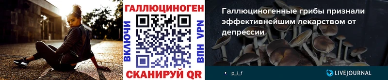 Галлюциногенные грибы ЛСД  Купить  Котельники 