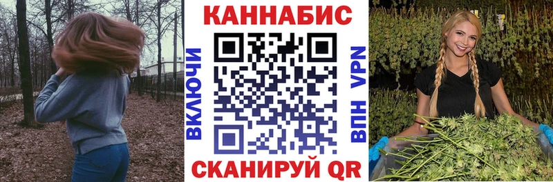 Купить закладки  Котельники  Канабис Amnesia 